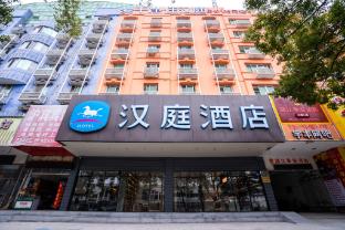 hanting hotel taizhou road transportation center
