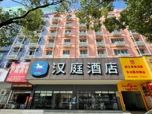 hanting hotel taizhou road transportation center