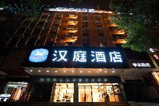 hanting hotel taizhou road transportation center