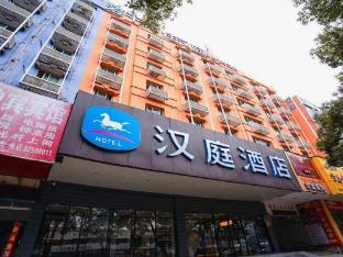 hanting hotel taizhou road transportation center