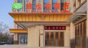 hefei
