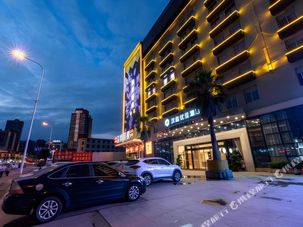 hanting premium hotel putian wanda plaza