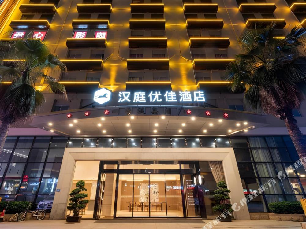 hanting premium hotel putian wanda plaza