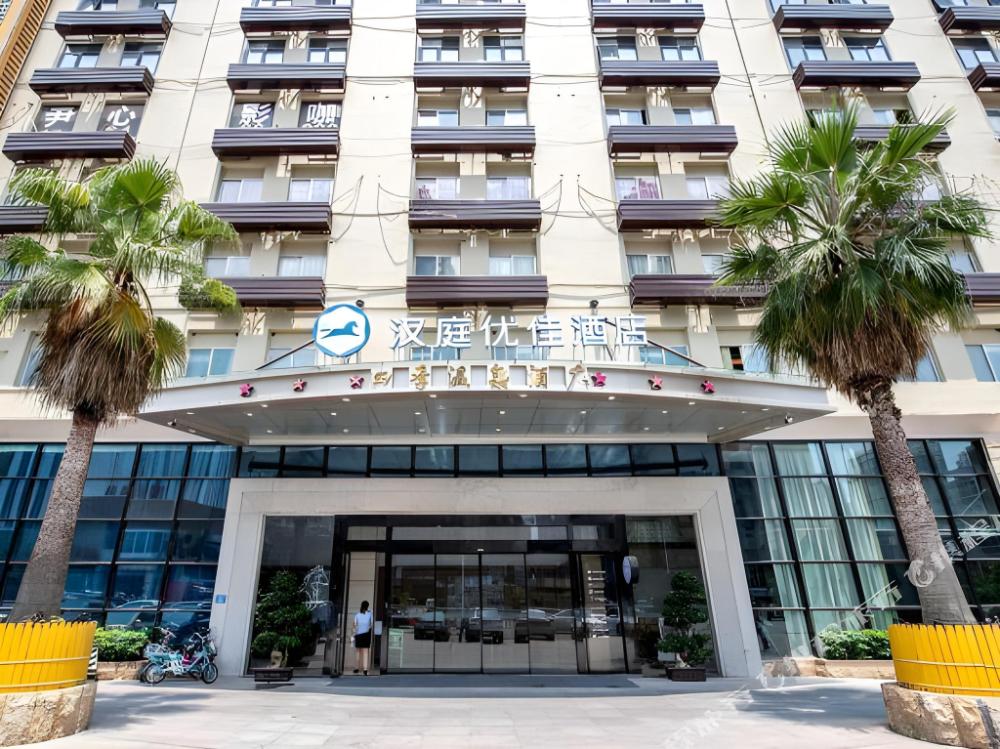 hanting premium hotel putian wanda plaza