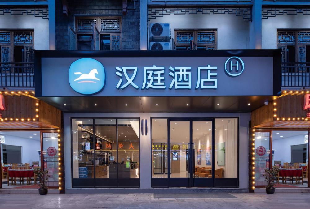 hanting hotel fenghuang ancient city