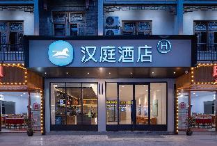 hanting hotel fenghuang ancient city