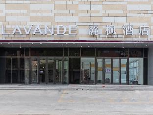 lavande hotela shijiazhuang xinji lucheng commerci