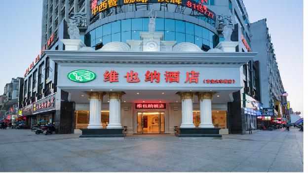 vienna hotel jiangxi jian railway station