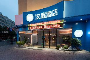 hanting hotel jian peoples square