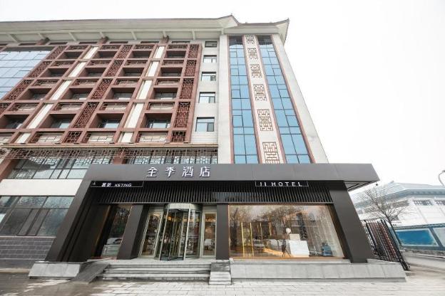 ji hotel xingtai museum store