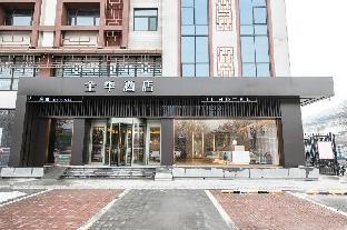 ji hotel xingtai museum store