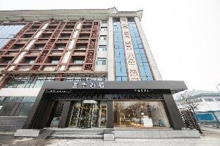 ji hotel xingtai museum store