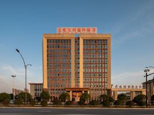 vienna international hotel wuyi hushan