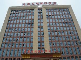vienna international hotel wuyi hushan