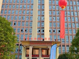 vienna international hotel wuyi hushan