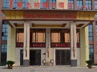 vienna international hotel wuyi hushan