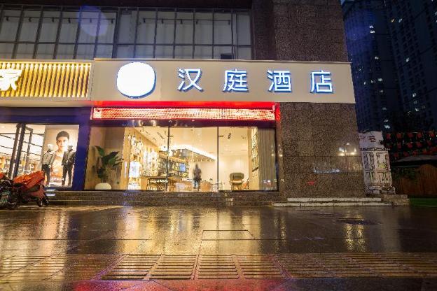 hanting hotel heze zhonghua road ginza