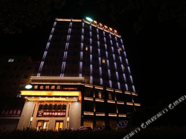 vienna hotel shandong heze central new city