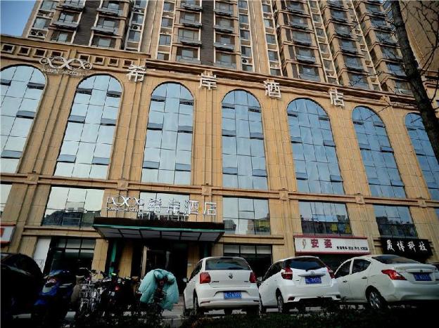 xana hotelle rizhao lanshan district government