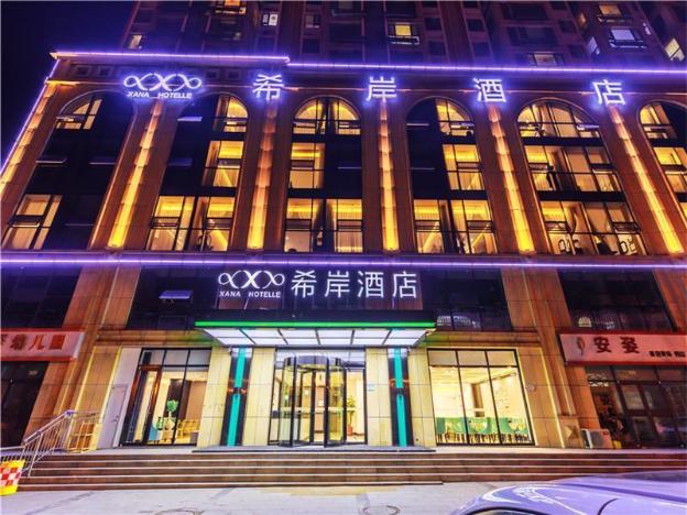 xana hotelle rizhao lanshan district government