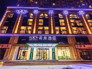 xana hotelle rizhao lanshan district government