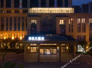 atour x hotel yancheng lingxiang xinlong road