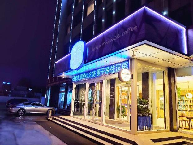 hanting premium hotel yancheng dafeng nanxiang r