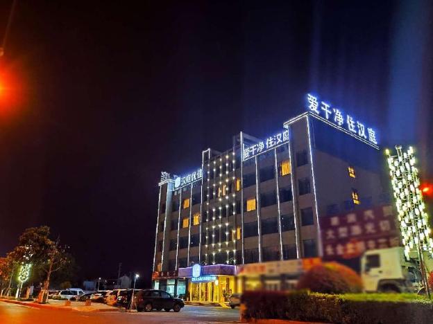 hanting premium hotel yancheng dafeng nanxiang r