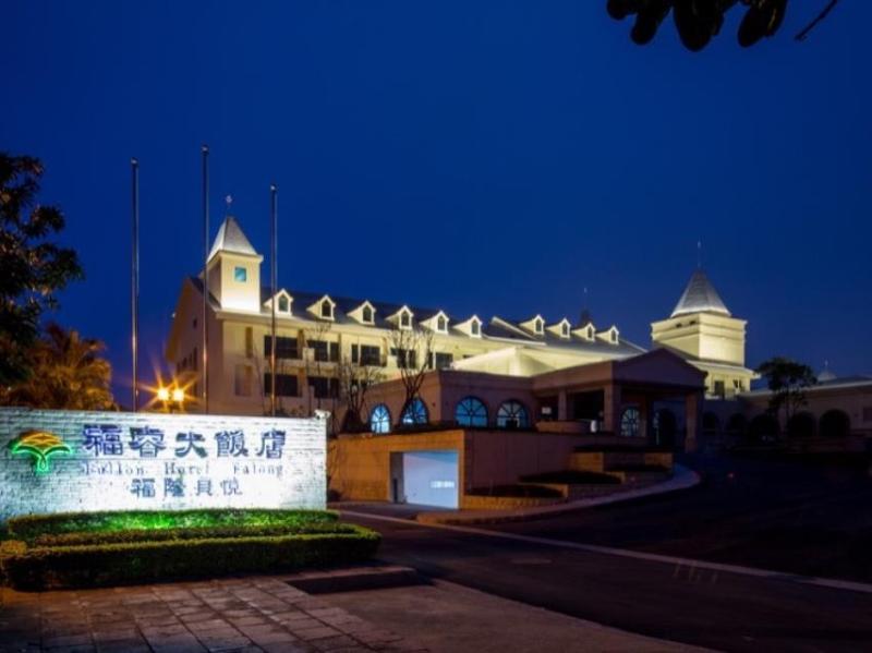 fullon hotel fulong