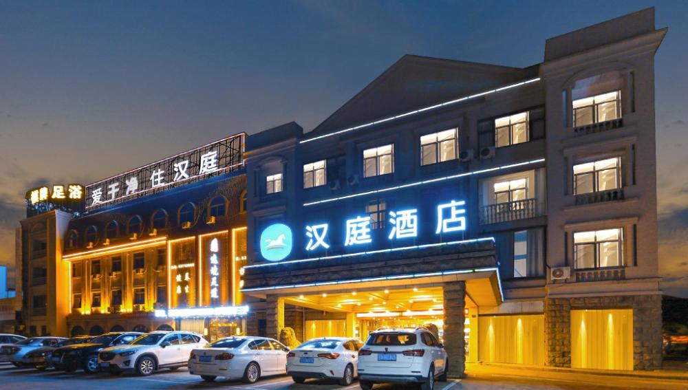 hanting hotel cixi longshan