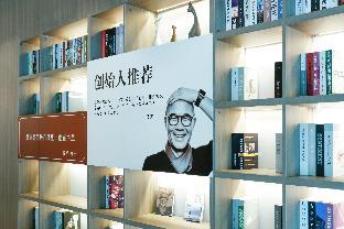 hanting hotel cixi longshan