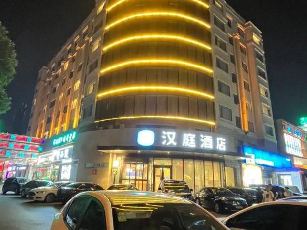 hanting hotel puyang city center plaza