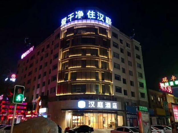 hanting hotel puyang city center plaza