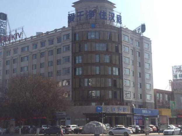 hanting hotel puyang city center plaza