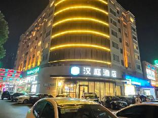 hanting hotel puyang city center plaza