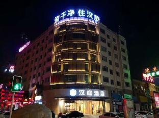 hanting hotel puyang city center plaza