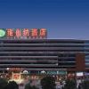 vienna hotel dezhou government shopping plaza