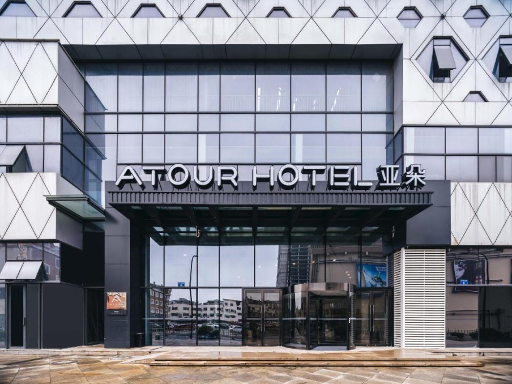 atour hotel ningbo xiangshan peoples square