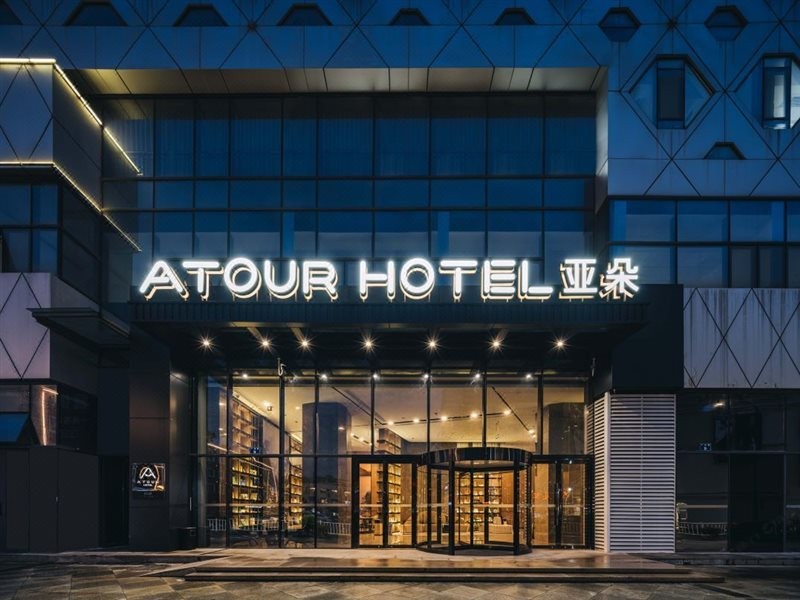 atour hotel ningbo xiangshan peoples square