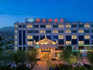 Vienna Hotel Qinghai Delingha Xinyuan Road,,3 star