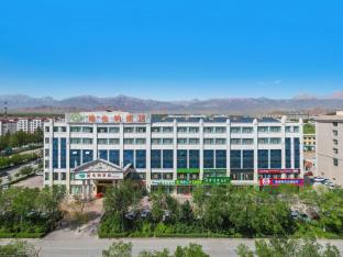 vienna hotel qinghai delingha xinyuan road