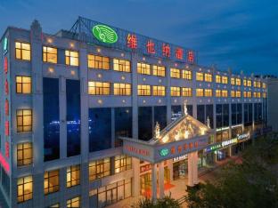 vienna hotel qinghai delingha xinyuan road