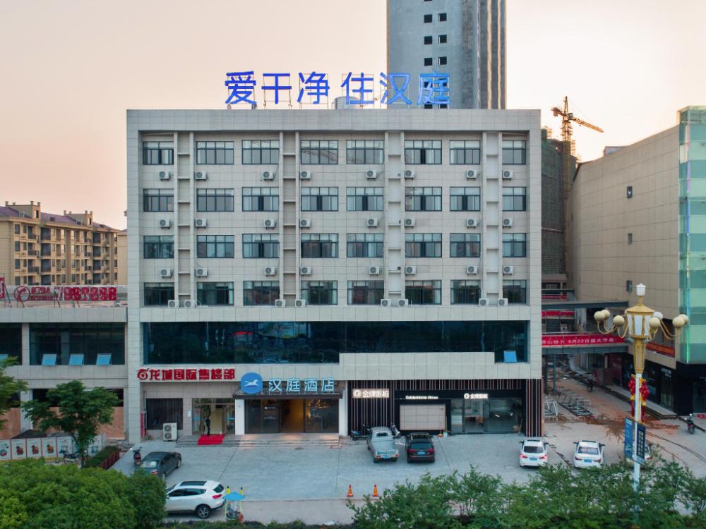 hanting hotel fuzhou east railway station