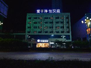 hanting hotel fuzhou east railway station
