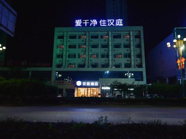 hanting hotel fuzhou east railway station