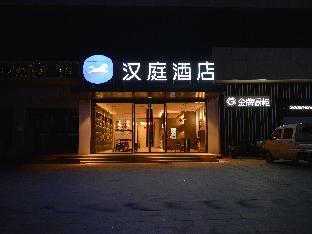 hanting hotel fuzhou east railway station
