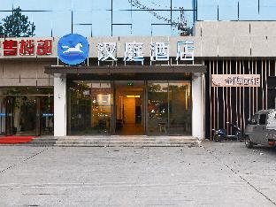hanting hotel fuzhou east railway station
