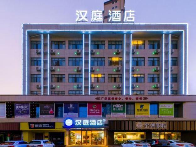 hanting hotel fuzhou east railway station