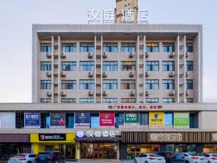 hanting hotel fuzhou east railway station