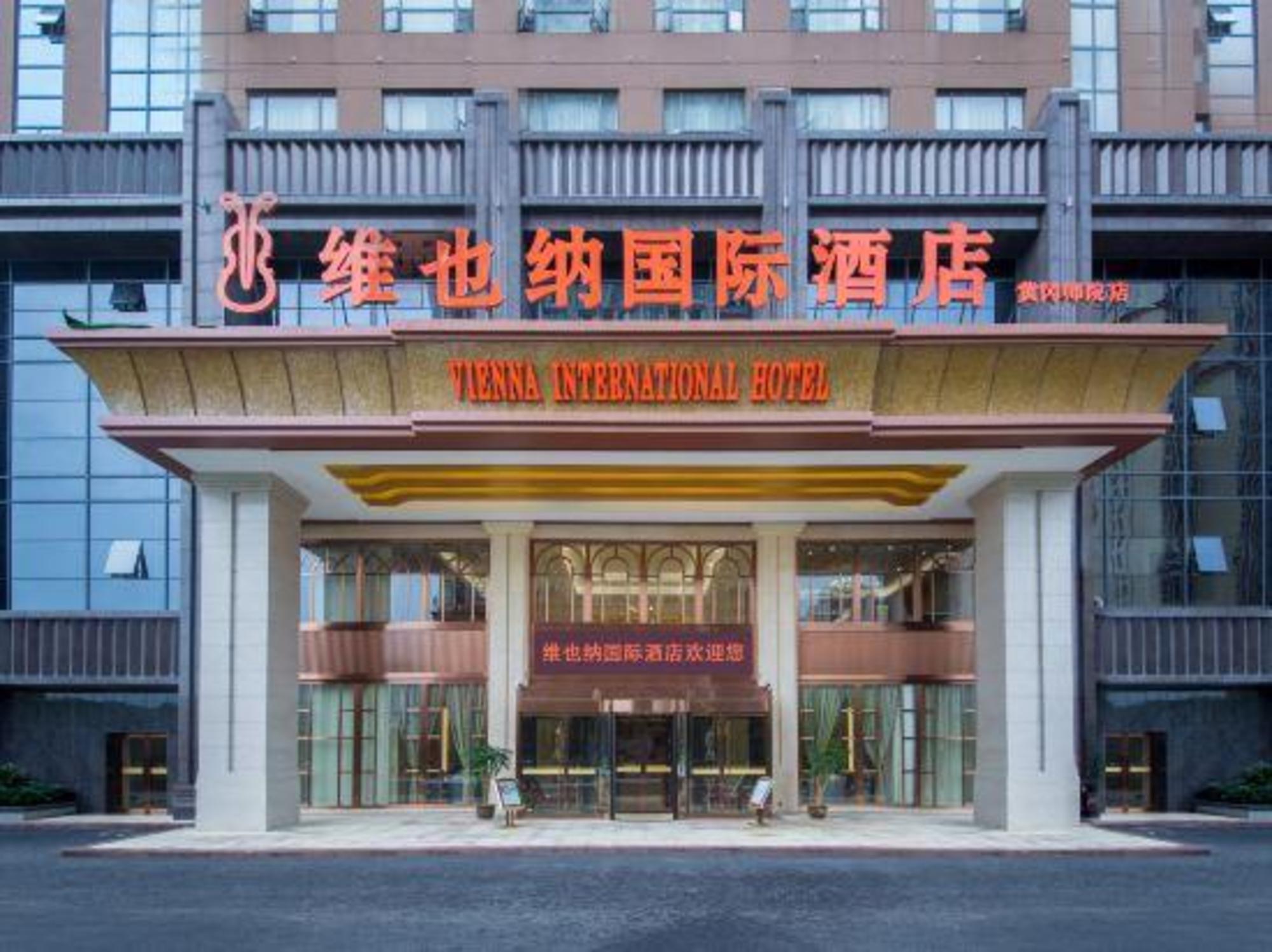 vienna international hotel huanggang normal college ruitian plaza